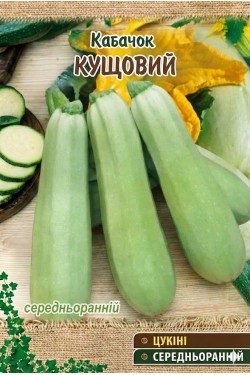 КУСТОВОЙ
