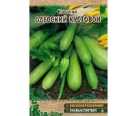 ОДЕССКИЙ КУСТОВОЙ