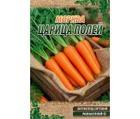 ЦАРИЦА ПОЛЕЙ