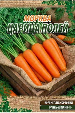 ЦАРИЦА ПОЛЕЙ