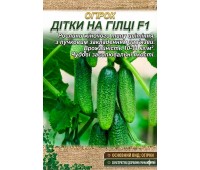 ДЕТКИ НА ВЕТКЕ F1
