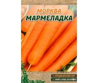 МАРМЕЛАДКА
