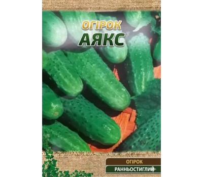 Огурцы АЯКС F1