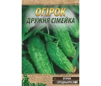 ДРУЖНАЯ СЕМЕЙКА