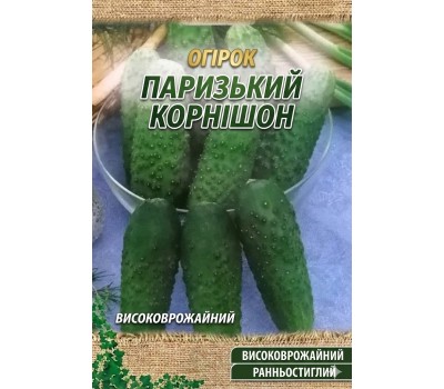 Огурцы ПАРИЖСКИЙ КОРНИШОН