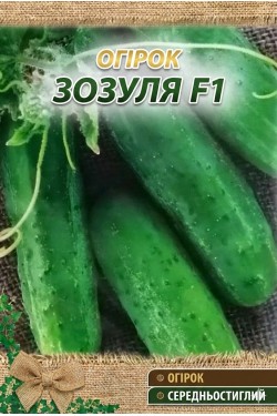 ЗОЗУЛЯ F1