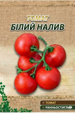 БЕЛЫЙ НАЛИВ