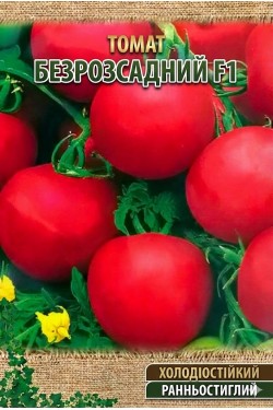БЕЗРАССАДНЫЙ