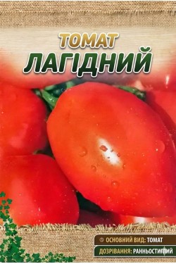ЛАГИДНЫЙ