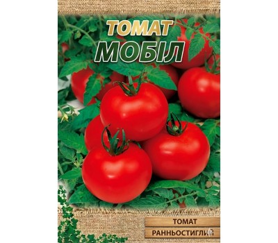 Томат МОБИЛ (низк)