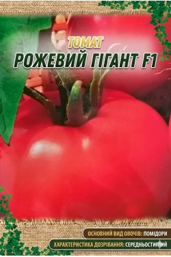 РОЗОВЫЙ ГИГАНТ (И)