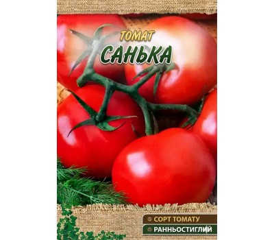 Томат САНЬКА (низк)