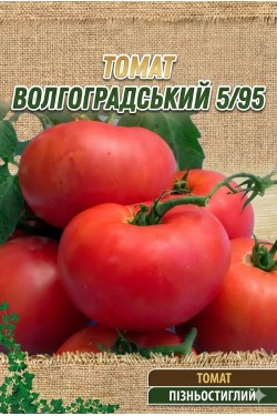 ВОЛГОГРАДСКИЙ 595