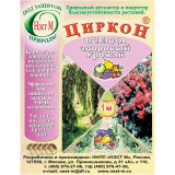 Стимулятори росту та добрива оптом