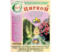 ЦИРКОН 1мл