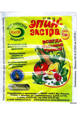 ЭПИН 1мл