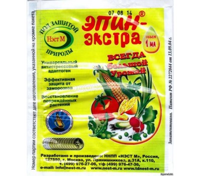 ЭПИН 1мл