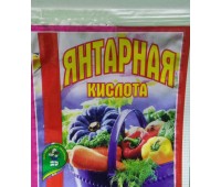 ЯНТАРНАЯ КИСЛОТА