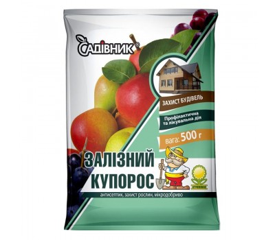 ЖЕЛЕЗНЫЙ КУПОРОС 500гр