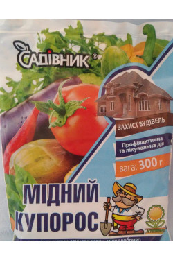 МЕДНЫЙ КУПОРОС 100гр