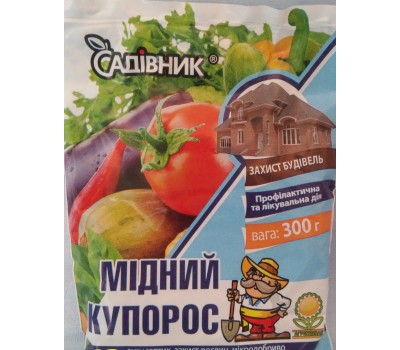 МЕДНЫЙ КУПОРОС 100гр