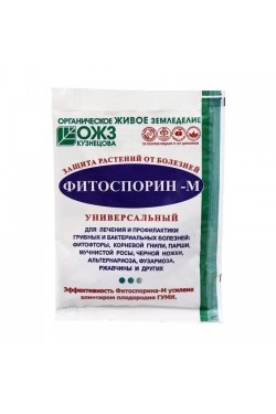 ФИТОСПАРИН СП 10гр