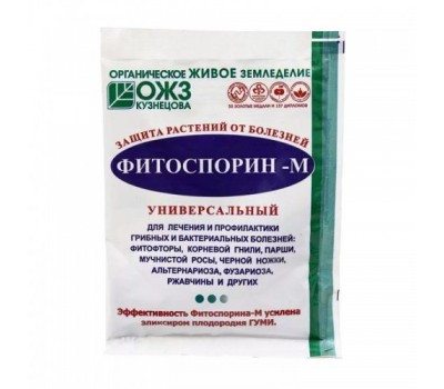 ФИТОСПАРИН СП 10гр