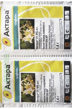 АКТАРА 1,4гр