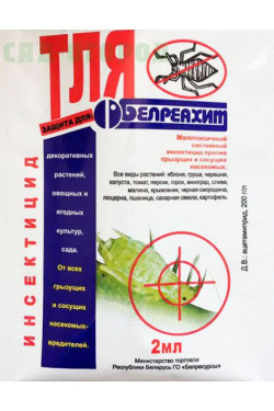 ТЛЯ