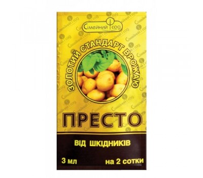 ПРЕСТО