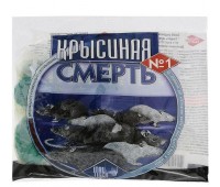 КРЫСИНАЯ СМЕРТЬ №1 - 200 г