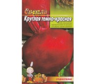 КРУГЛАЯ темно-красная
