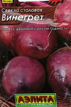 ВИНЕГРЕТ