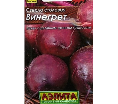 Свекла ВИНЕГРЕТ