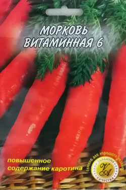 ВИТАМИННАЯ