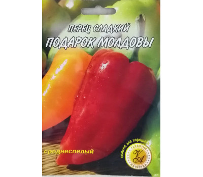 Перец ПОДАРОК МОЛДОВЫ