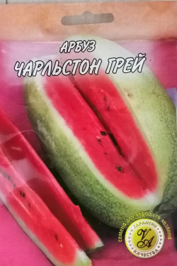 ЧАРЛЬСТОН ГРЕЙ