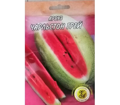 Арбуз ЧАРЛЬСТОН ГРЕЙ