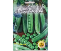 ДЕТСКИЙ СЛАДКИЙ