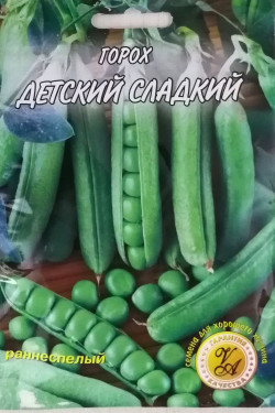ДЕТСКИЙ СЛАДКИЙ