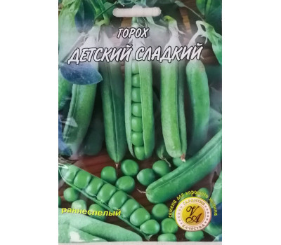 Горох ДЕТСКИЙ САХАРНЫЙ