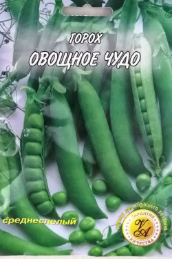 ОВОЩНОЕ ЧУДО