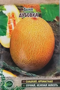 ДУБОВКА