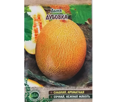 Дыня ДУБОВКА