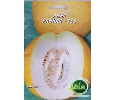 Дыня РАННЯЯ 133