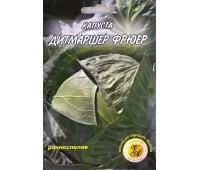 ДИТМАРШЕЛ ФРЮЕР