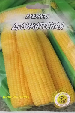 ДЕЛИКАТЕСНАЯ