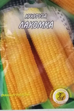 ЛАКОМКА