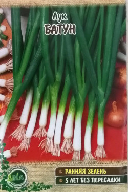 БАТУН