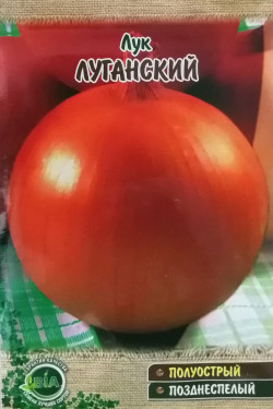 ЛУГАНСКИЙ